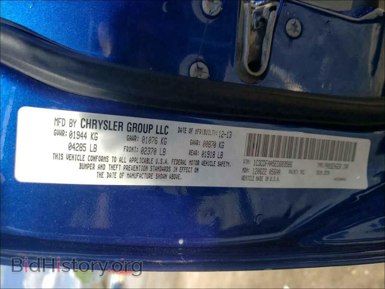 2014 DODGE DART - VIN: 1C3CDFAA5ED683586 - Photo 10