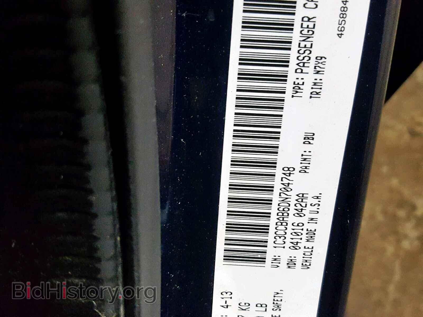 2013 CHRYSLER 200 - VIN: 1C3CCBAB6DN704748 - Photo 10