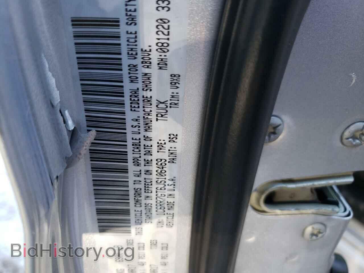 2018 RAM 1500 - VIN: 1C6RR7GT6JS106469 - Фото 12