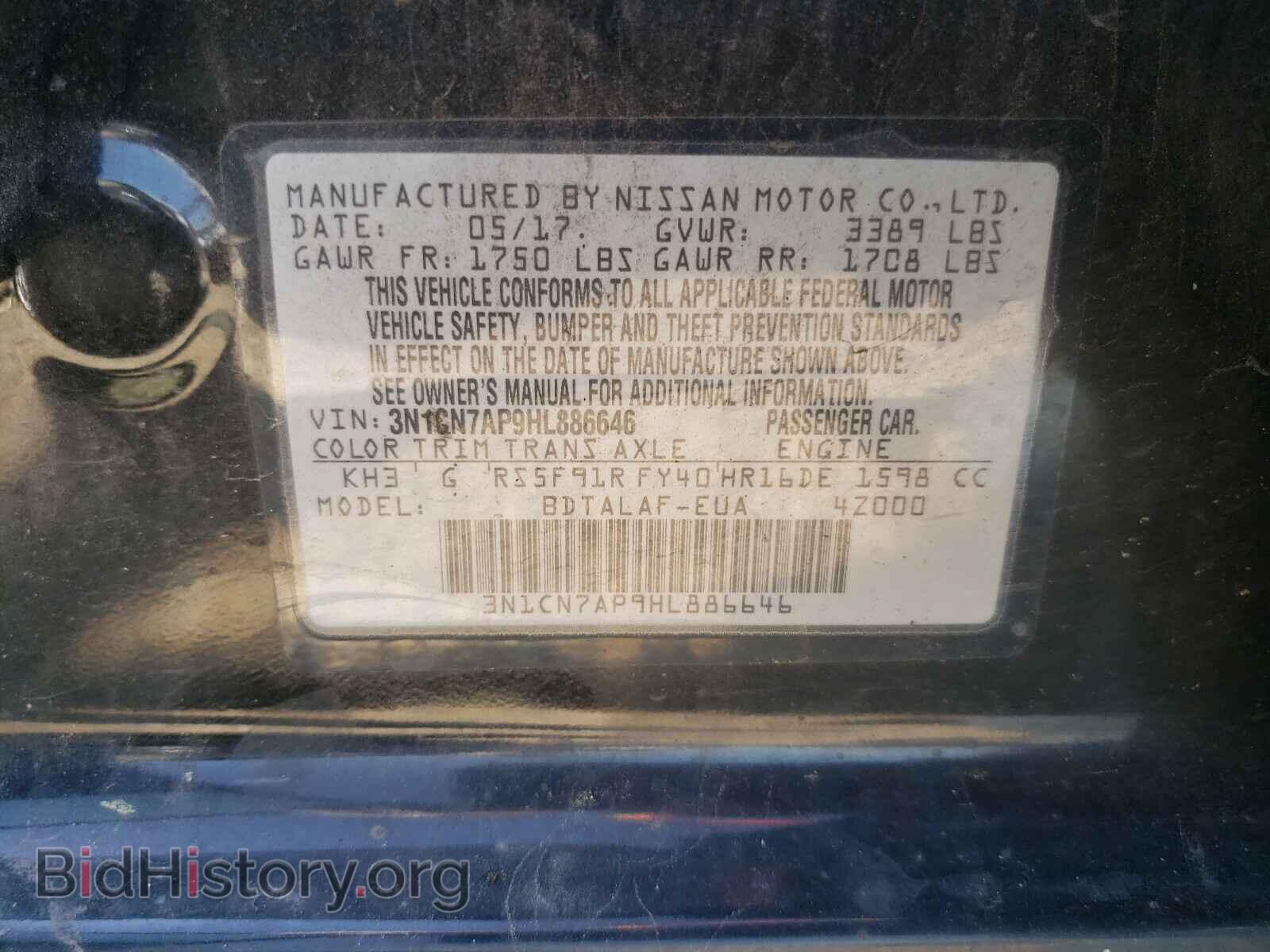2017 NISSAN VERSA - VIN: 3N1CN7AP9HL886646 - Фото 10