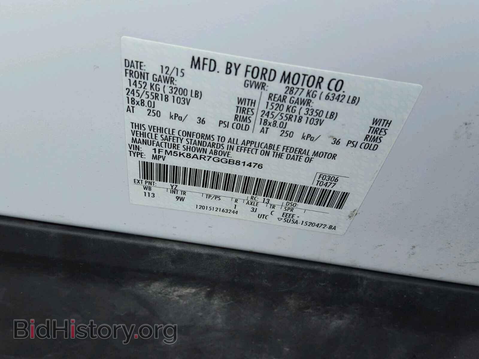 2016 FORD EXPLORER - VIN: 1FM5K8AR7GGB81476 - Фото 10