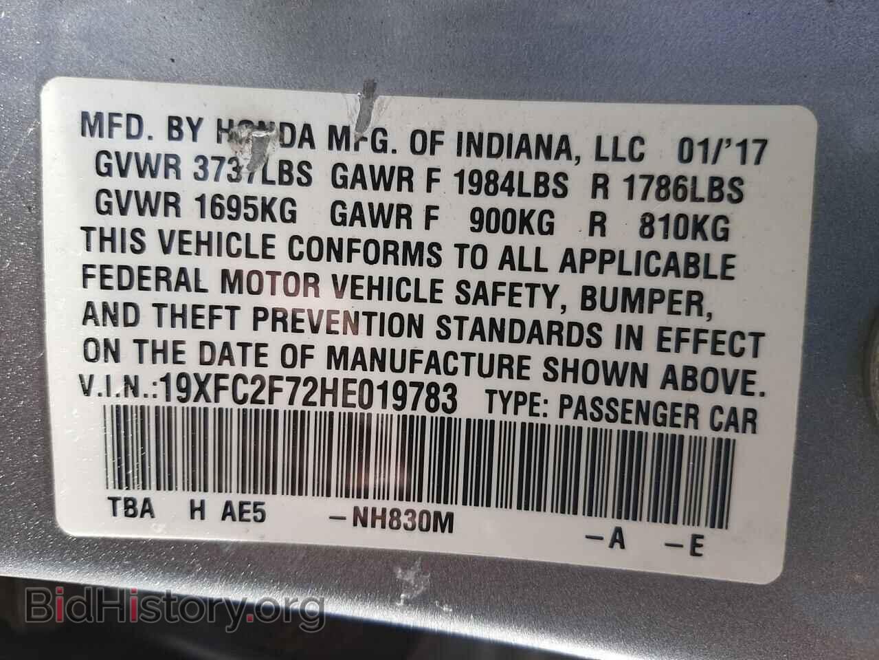 2017 HONDA CIVIC - VIN: 19XFC2F72HE019783 - Фото 10