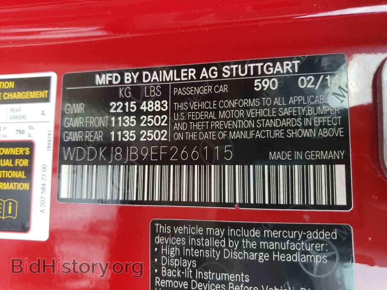 2014 MERCEDES-BENZ E-CLASS - VIN: WDDKJ8JB9EF266115 - Фото 10