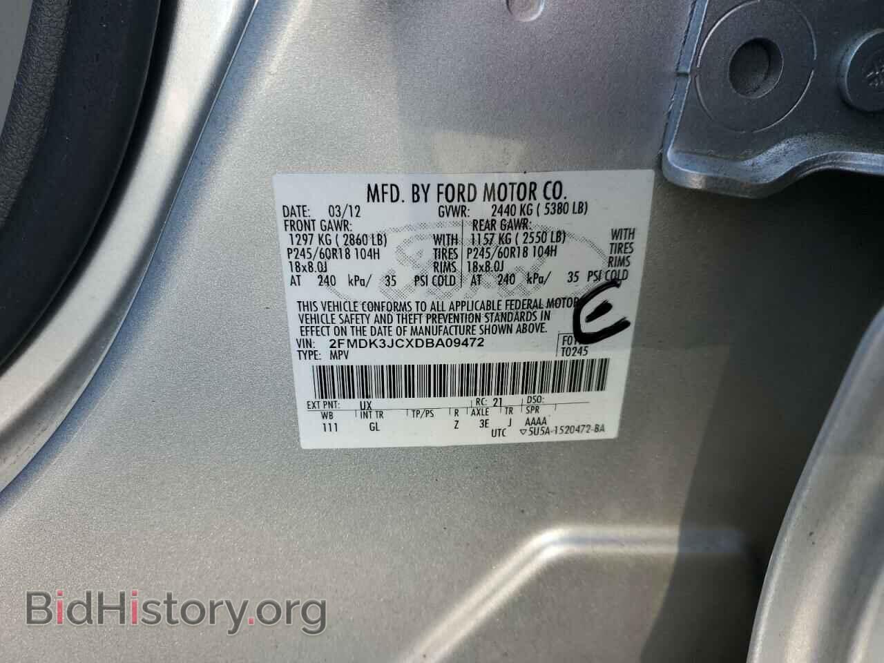 2013 FORD EDGE - VIN: 2FMDK3JCXDBA09472 - Фото 13