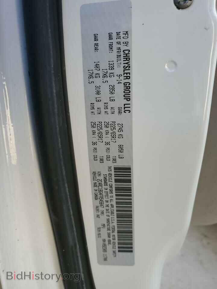 2015 CHRYSLER MINIVAN - VIN: 2C4RC1BG4FR545647 - Photo 13