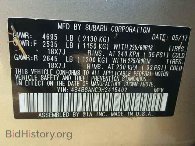 2017 SUBARU OUTBACK - VIN: 4S4BSANC9H3415402 - Фото 10