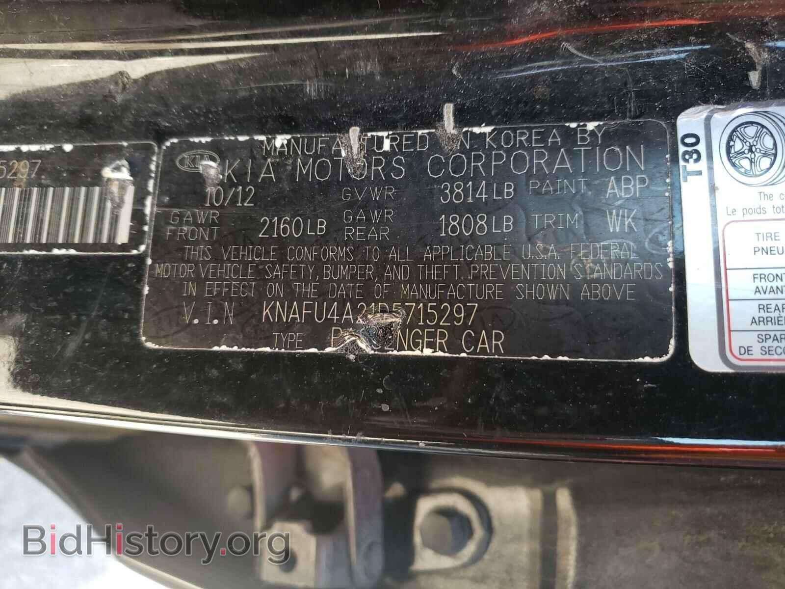 2013 KIA FORTE - VIN: KNAFU4A21D5715297 - Фото 10