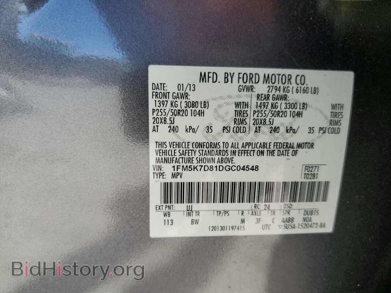 2013 FORD EXPLORER - VIN: 1FM5K7D81DGC04548 - Photo 13