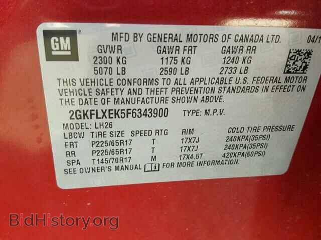 2015 GMC TERRAIN - VIN: 2GKFLXEK5F6343900 - Фото 10