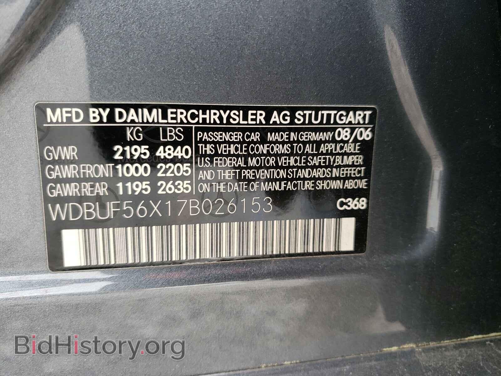 2007 MERCEDES-BENZ E CLASS - VIN: WDBUF56X17B026153 - Фото 10