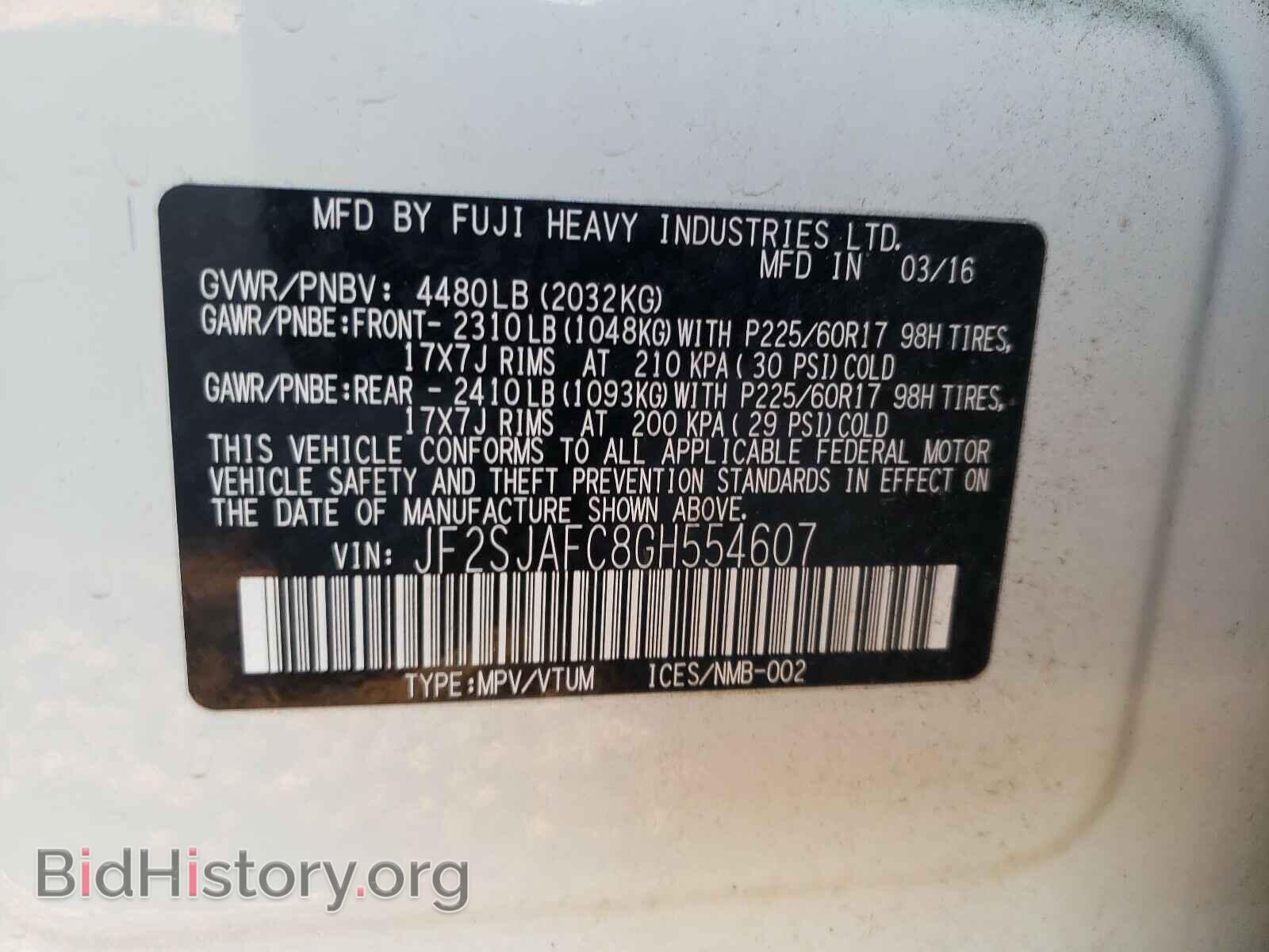 2016 SUBARU FORESTER - VIN: JF2SJAFC8GH554607 - Photo 10