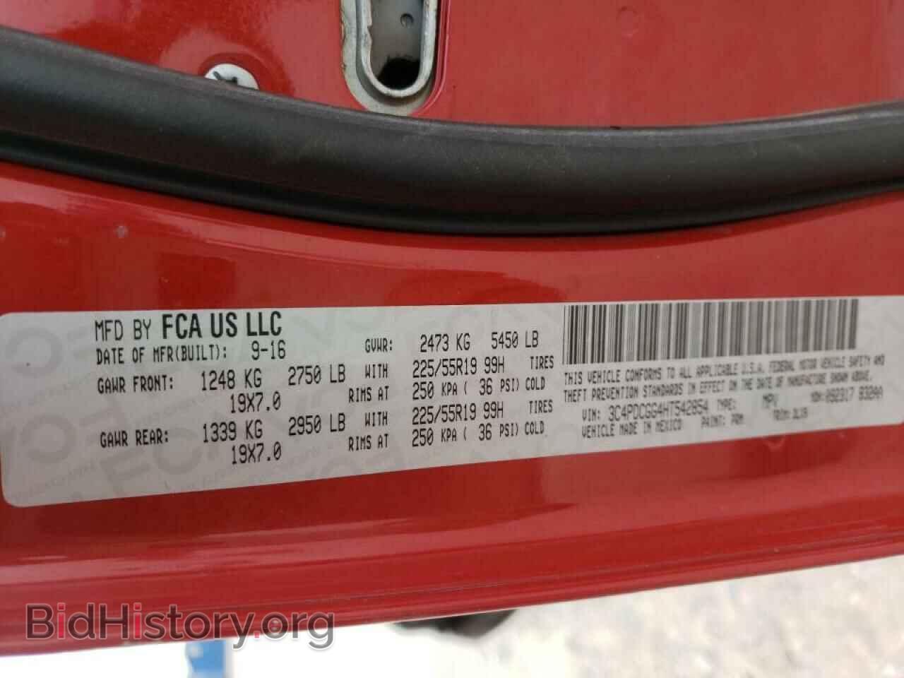 2017 DODGE JOURNEY - VIN: 3C4PDCGG4HT542854 - Фото 10