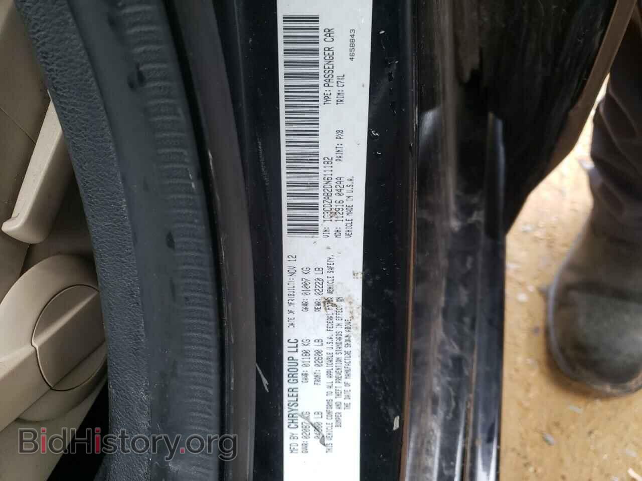 2013 DODGE AVENGER - VIN: 1C3CDZAB2DN611182 - Фото 10