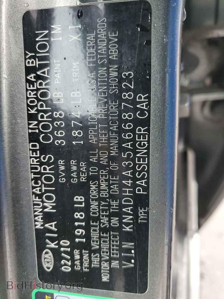 2010 KIA RIO - VIN: KNADH4A35A6687823 - Фото 12