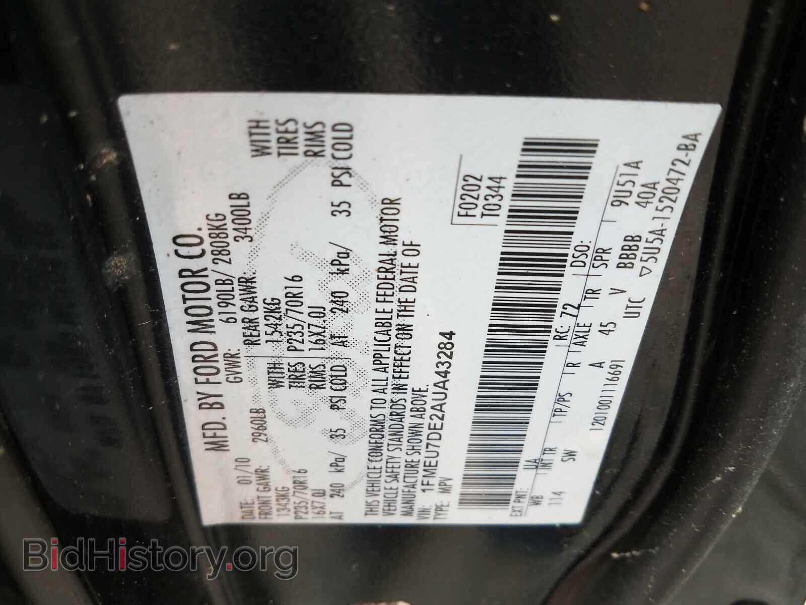2010 FORD EXPLORER - VIN: 1FMEU7DE2AUA43284 - Photo 10