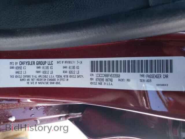 2015 CHRYSLER 200 - VIN: 1C3CCCAB8FN533560 - Фото 10