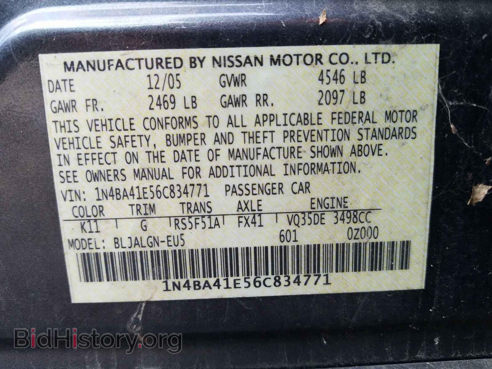 2006 NISSAN MAXIMA - VIN: 1N4BA41E56C834771 - Фото 10