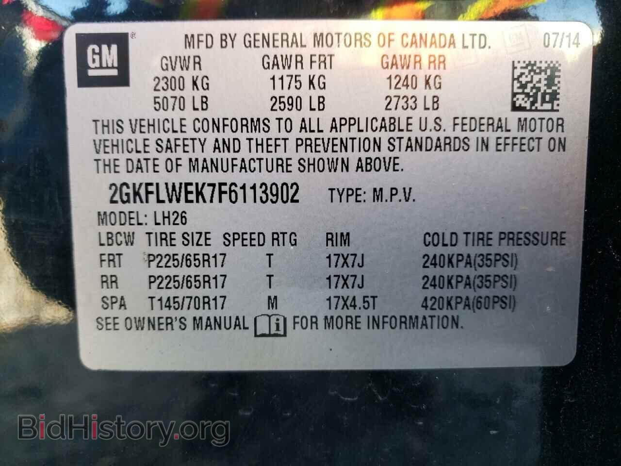 2015 GMC TERRAIN - VIN: 2GKFLWEK7F6113902 - Фото 13