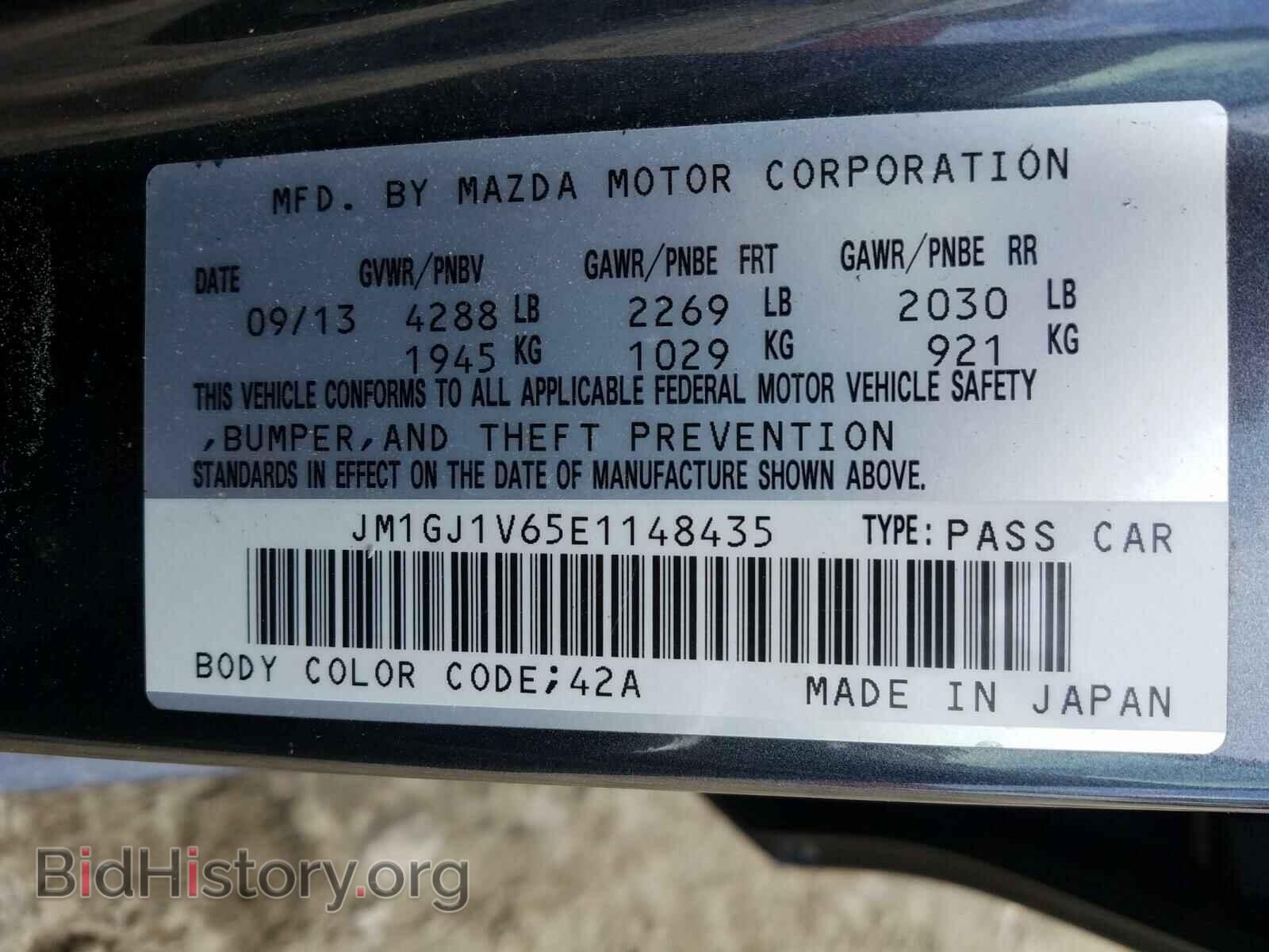 2014 MAZDA 6 - VIN: JM1GJ1V65E1148435 - Фото 10