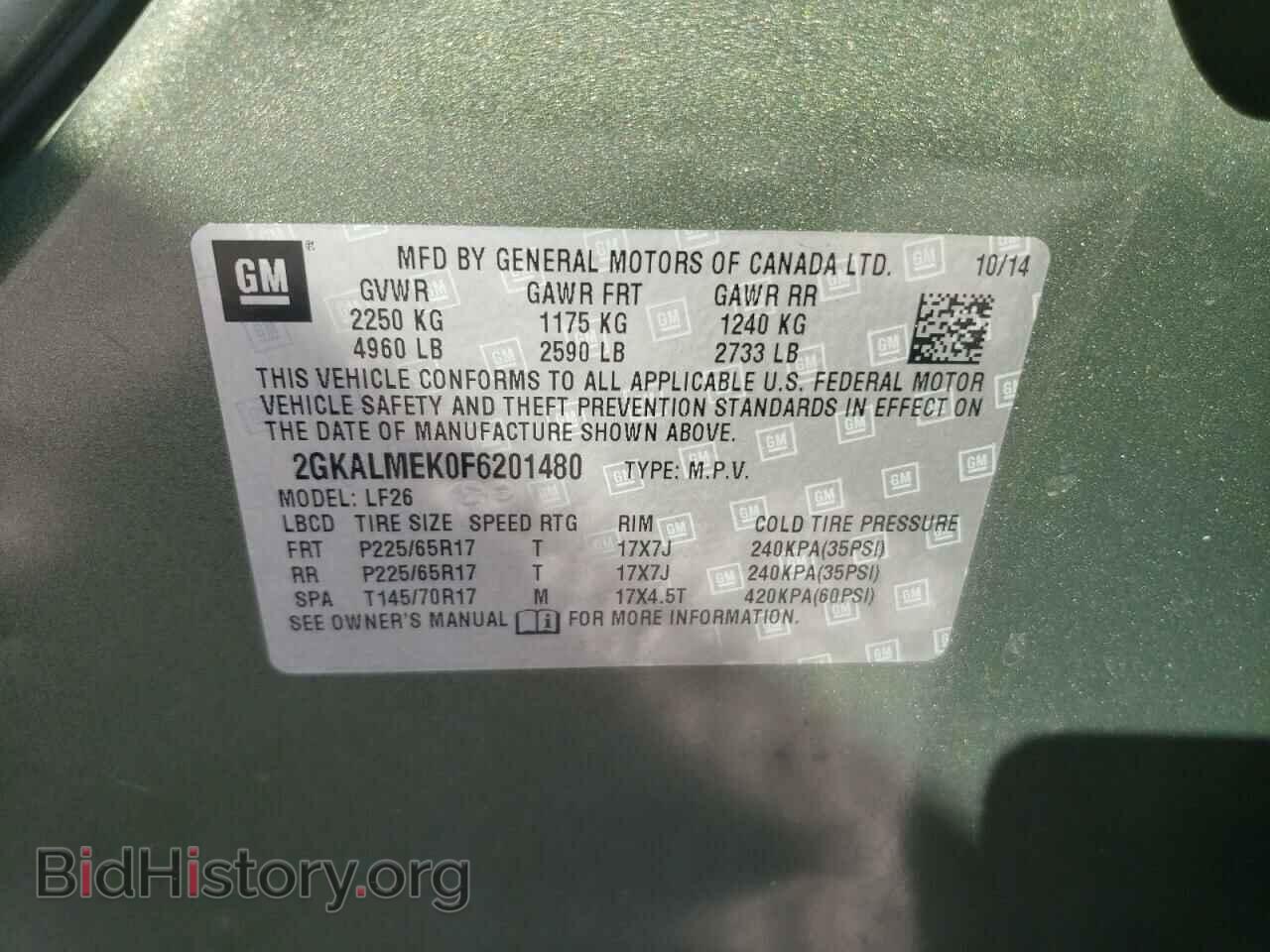 2015 GMC TERRAIN - VIN: 2GKALMEK0F6201480 - Photo 12