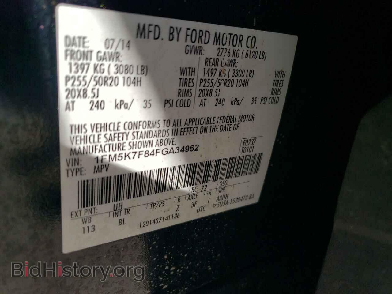 2015 FORD EXPLORER - VIN: 1FM5K7F84FGA34962 - Фото 13