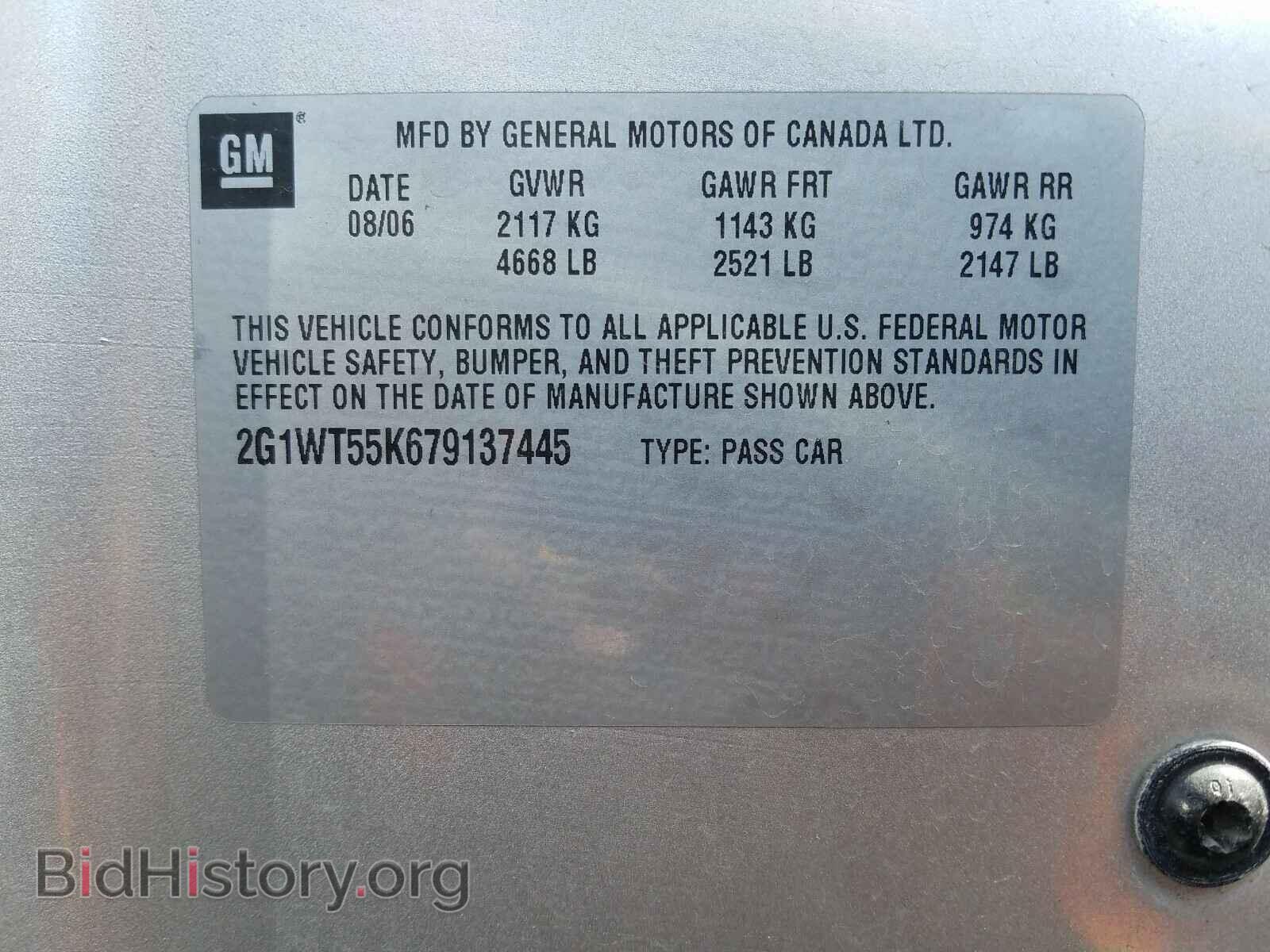 2007 CHEVROLET IMPALA - VIN: 2G1WT55K679137445 - Photo 10