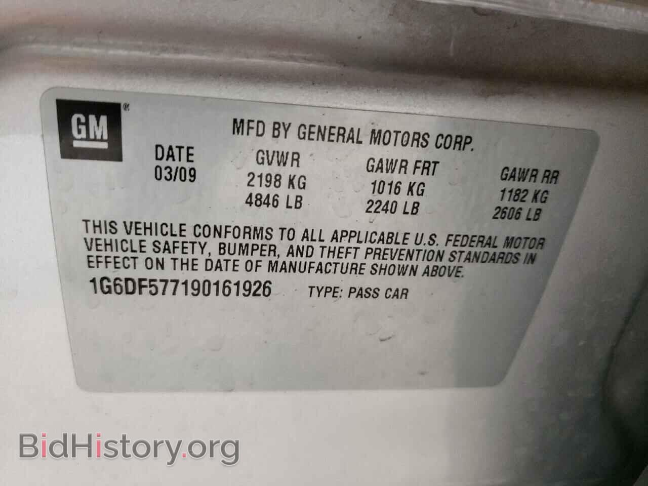 2009 CADILLAC CTS - VIN: 1G6DF577190161926 - Фото 10