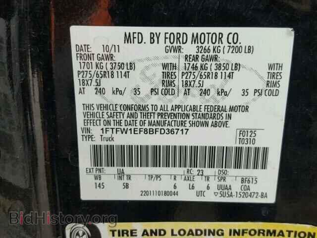 2011 FORD F150 - VIN: 1FTFW1EF8BFD36717 - Фото 10
