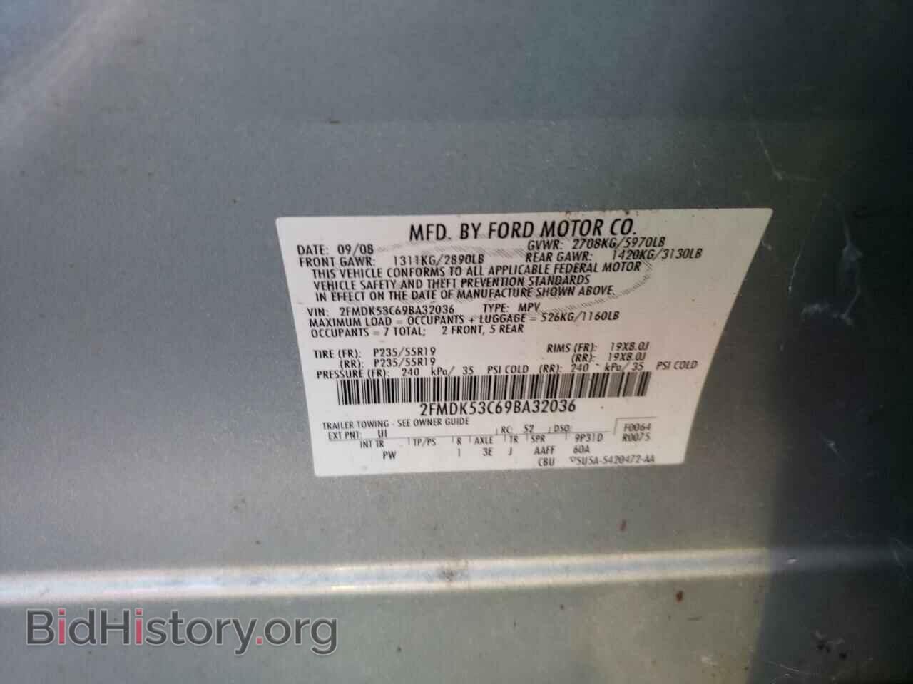 2009 FORD FLEX - VIN: 2FMDK53C69BA32036 - Photo 10