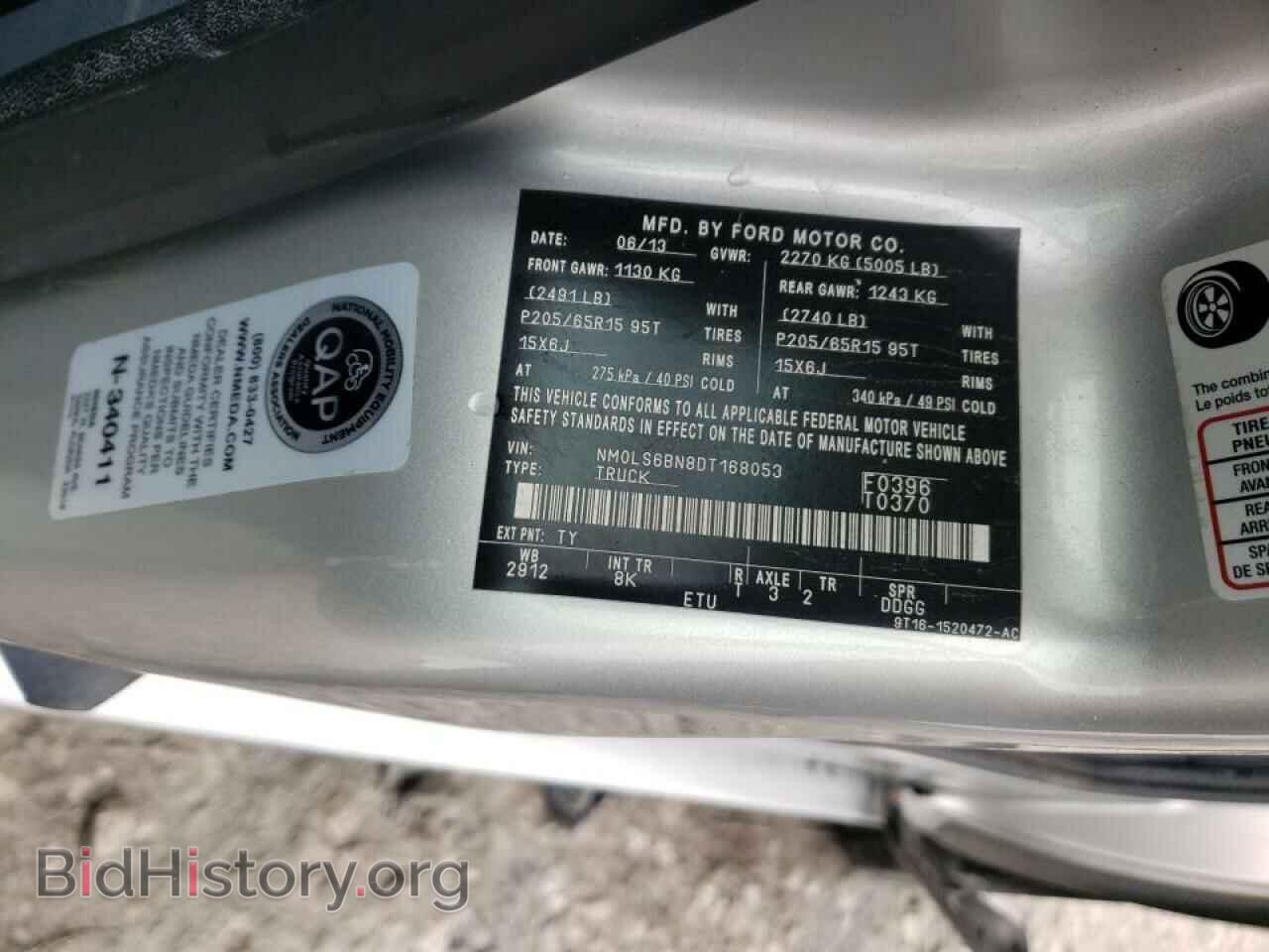 2013 FORD TRANSIT CO - VIN: NM0LS6BN8DT168053 - Фото 10