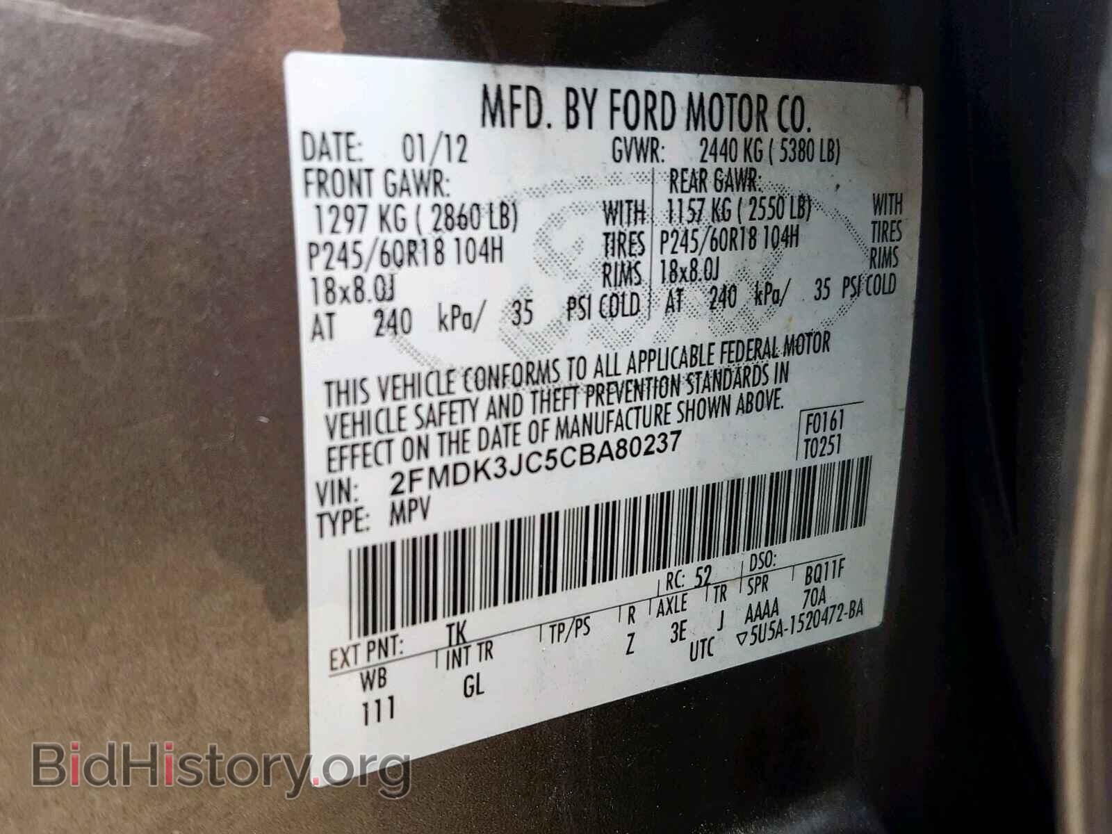 2012 FORD EDGE SEL - VIN: 2FMDK3JC5CBA80237 - Photo 10