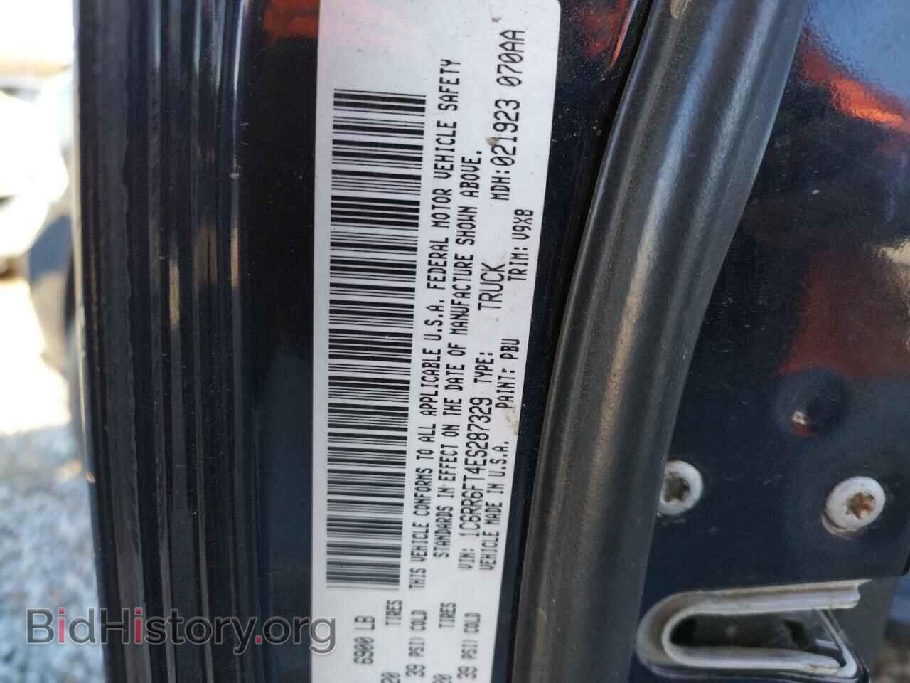 2014 RAM 1500 - VIN: 1C6RR6FT4ES287329 - Фото 10