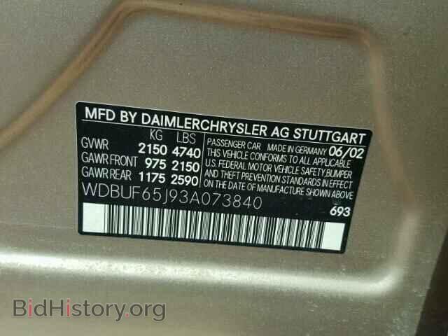 2003 MERCEDES-BENZ E - VIN: WDBUF65J93A073840 - Фото 10