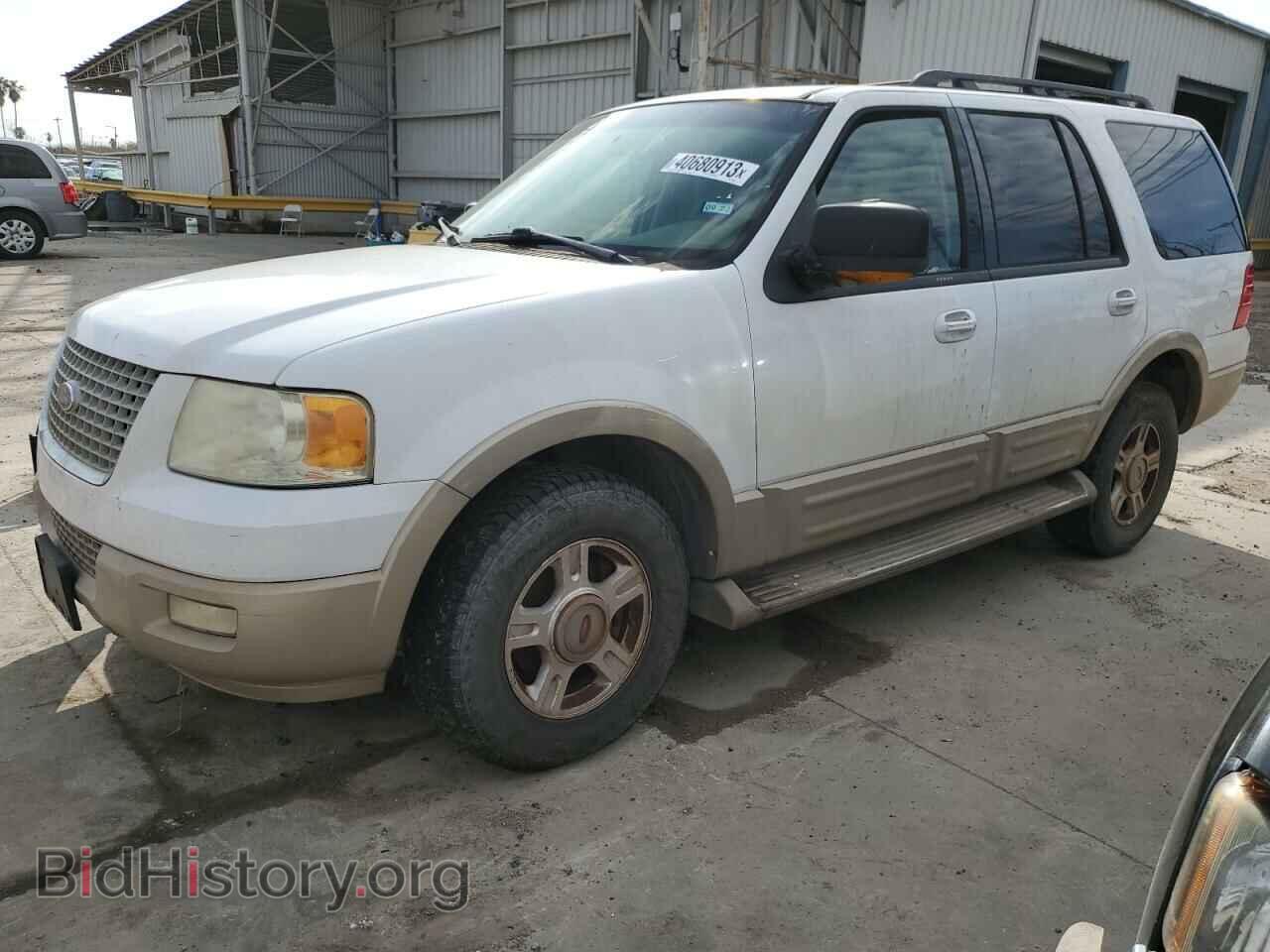 Фотография 1FMPU17536LA99684 - FORD EXPEDITION 2006