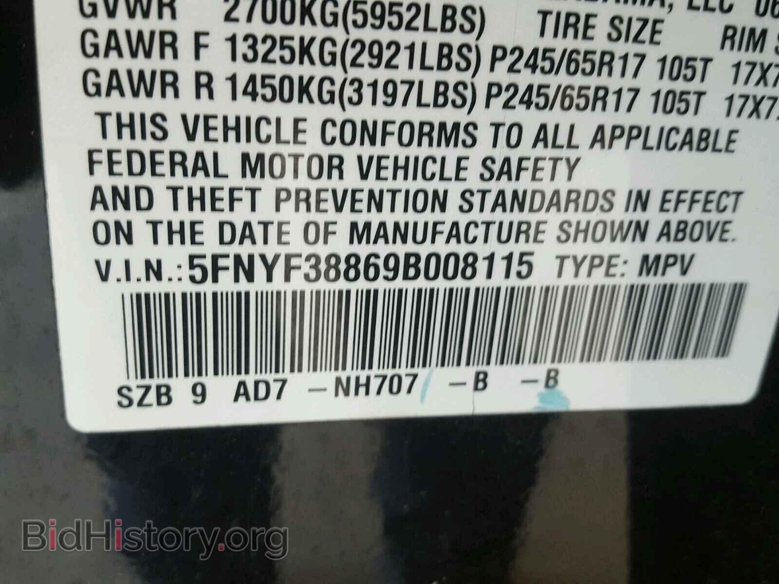2009 HONDA PILOT - VIN: 5FNYF38869B008115 - Фото 10