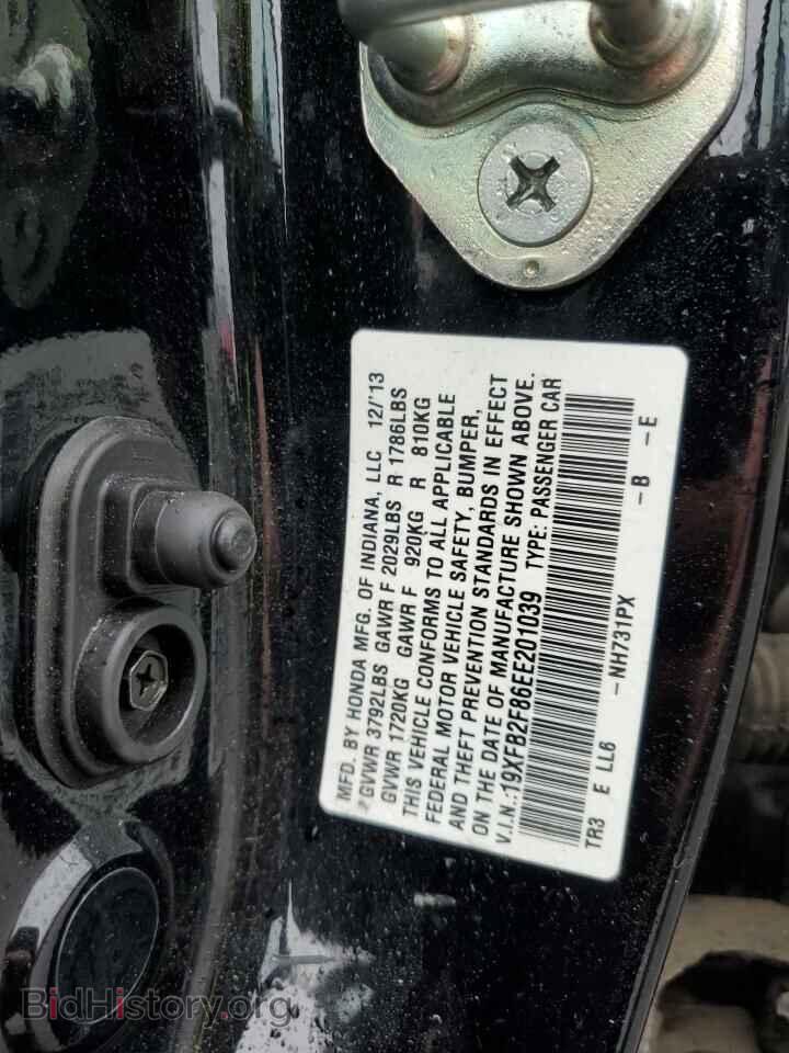 2014 HONDA CIVIC - VIN: 19XFB2F86EE201039 - Фото 12