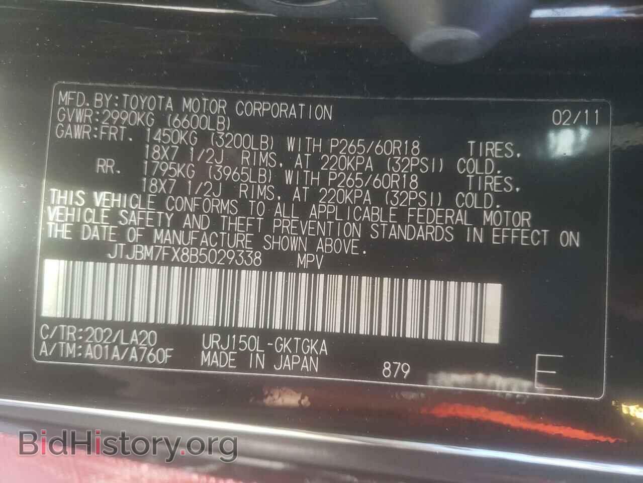 2011 LEXUS GX - VIN: JTJBM7FX8B5029338 - Фото 10
