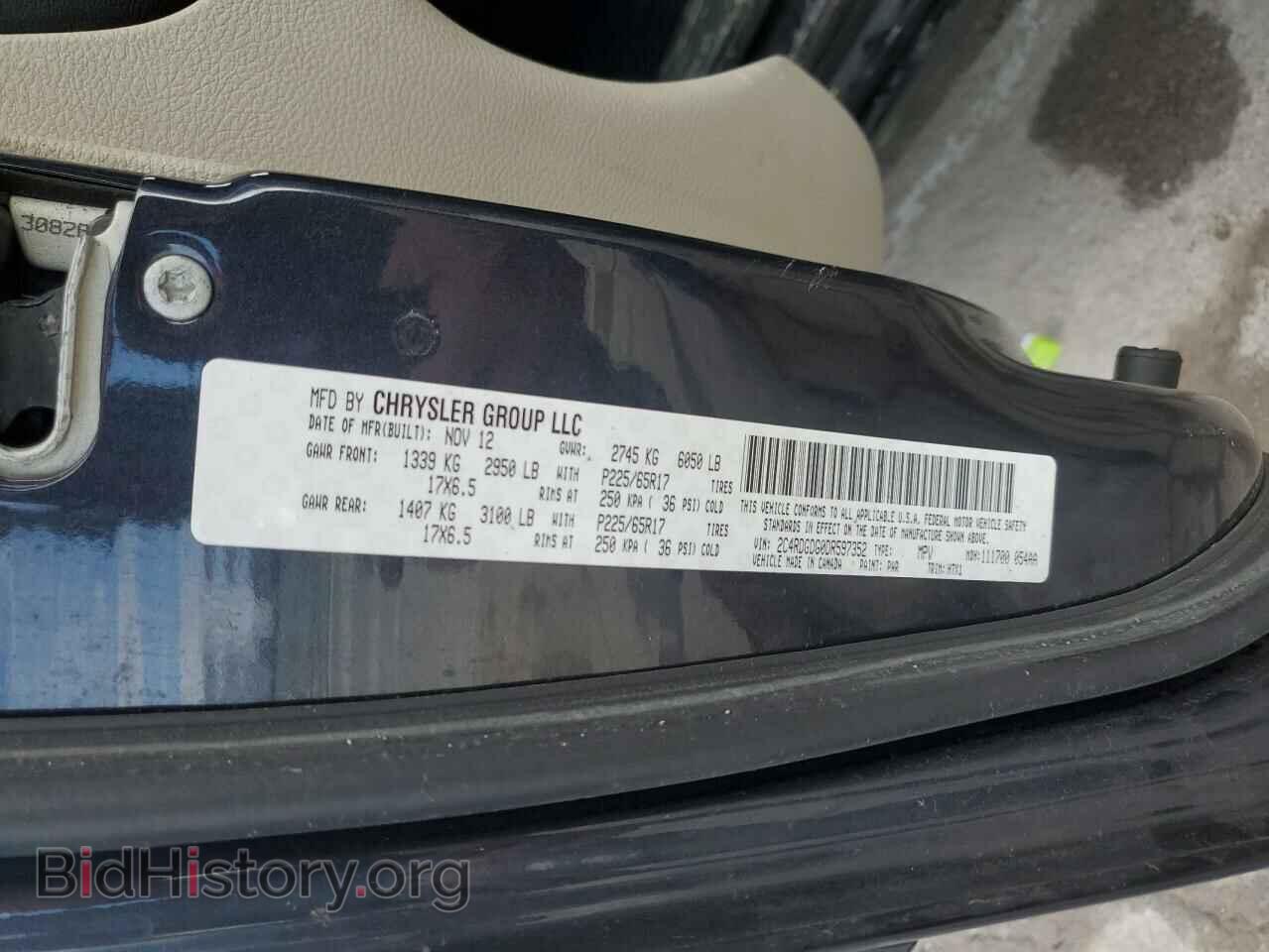2013 DODGE CARAVAN - VIN: 2C4RDGDG0DR597352 - Фото 13