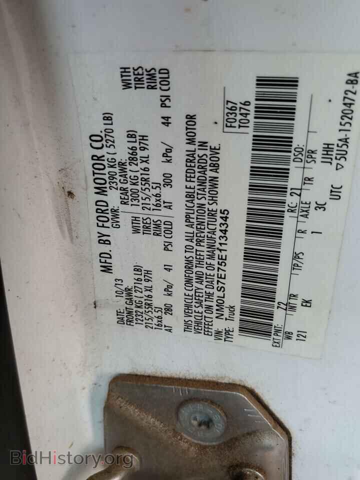 2014 FORD TRANSIT - VIN: NM0LS7E75E1134345 - Фото 12
