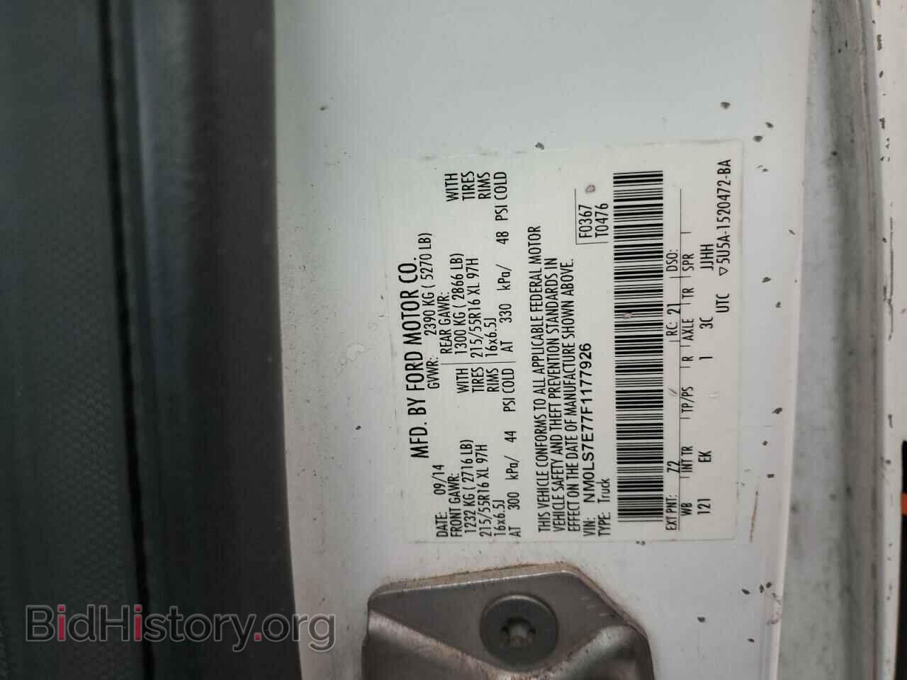 2015 FORD TRANSIT - VIN: NM0LS7E77F1177926 - Фото 13