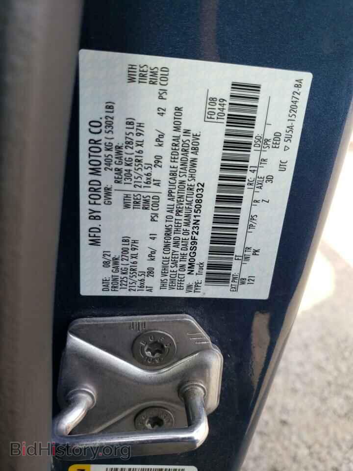2022 FORD TRANSIT - VIN: NM0GS9F23N1508032 - Фото 14