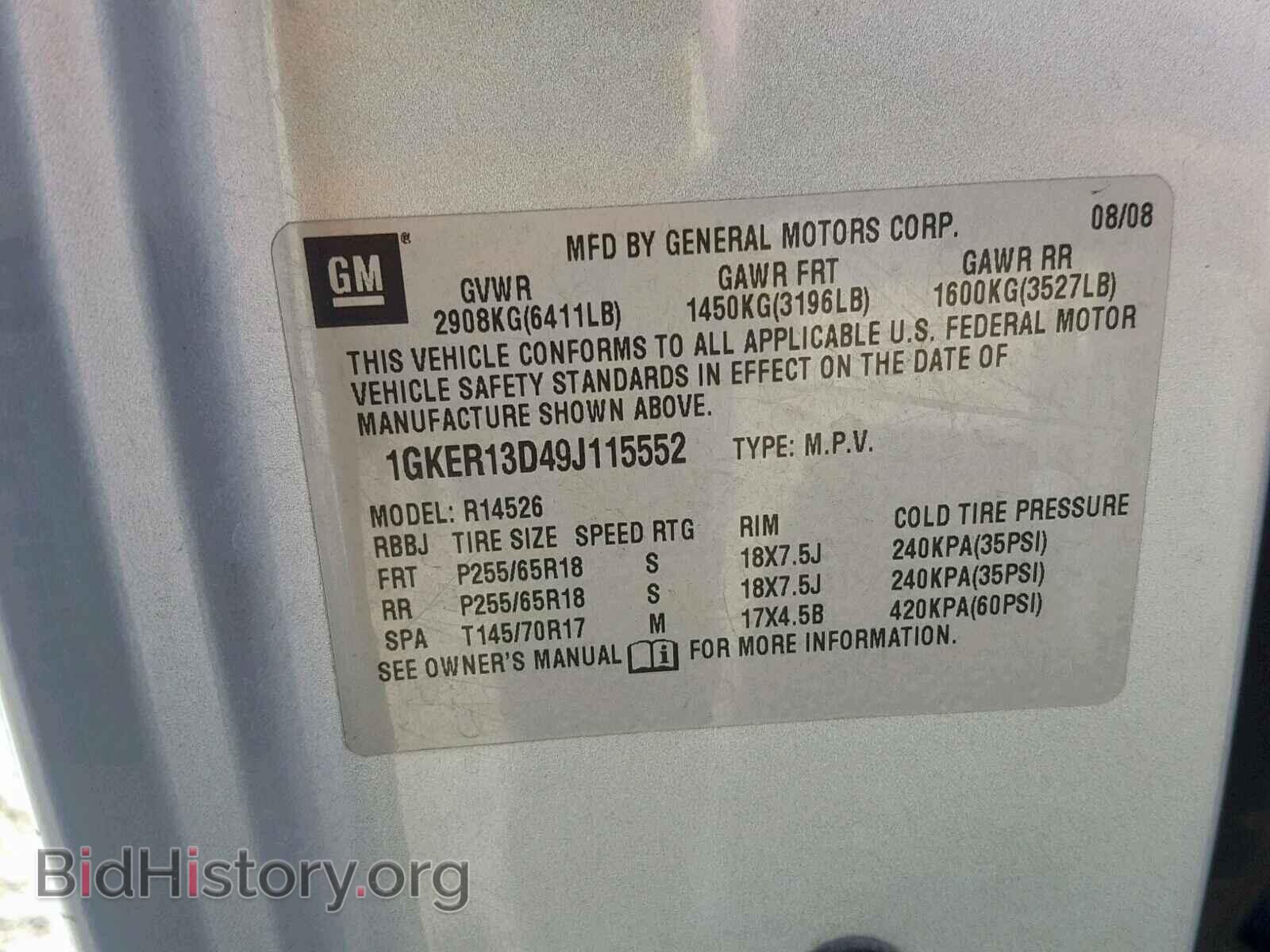 2009 GMC ACADIA SLE - VIN: 1GKER13D49J115552 - Фото 10
