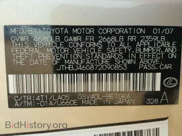 2007 LEXUS ES 350 - VIN: JTHBJ46G872090853 - Фото 10