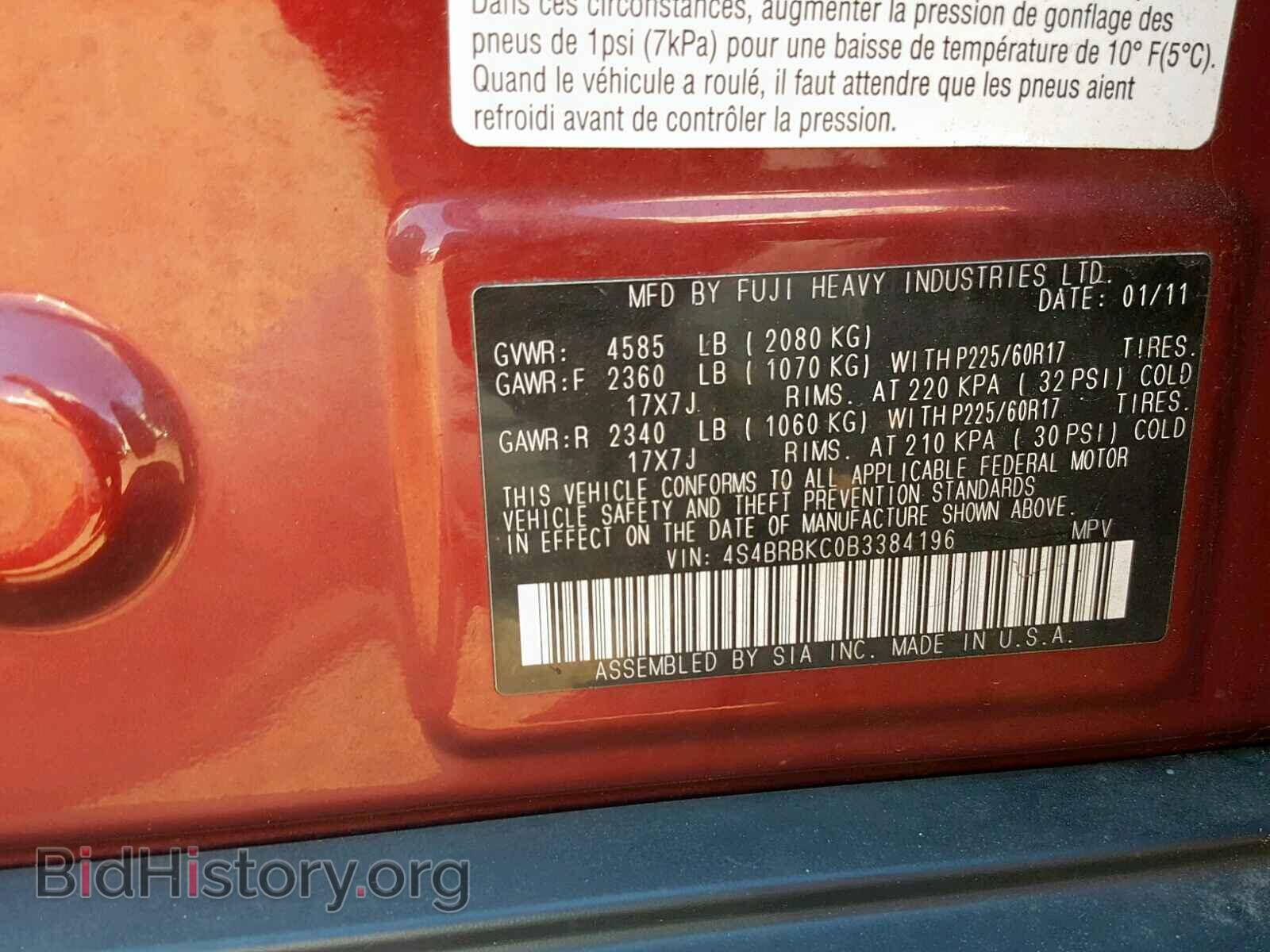 2011 SUBARU OUTBACK 2. - VIN: 4S4BRBKC0B3384196 - Фото 10