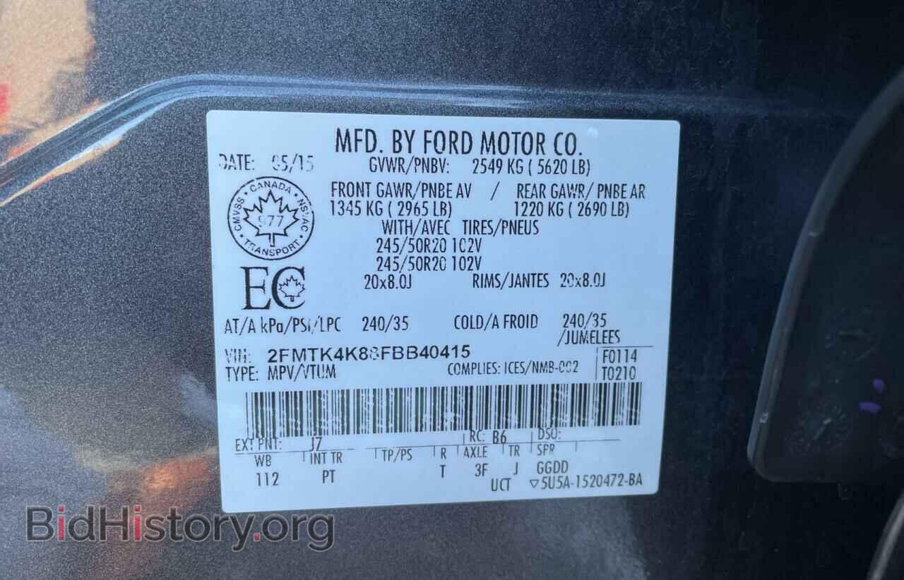 2015 FORD EDGE - VIN: 2FMTK4K88FBB40415 - Фото 10