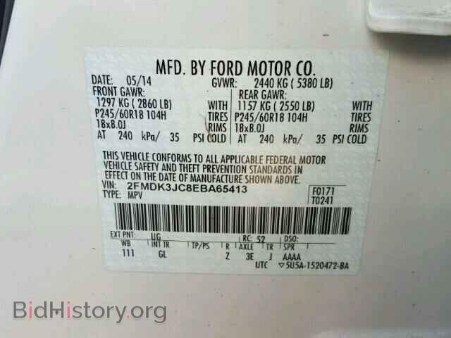 2014 FORD EDGE - VIN: 2FMDK3JC8EBA65413 - Фото 10