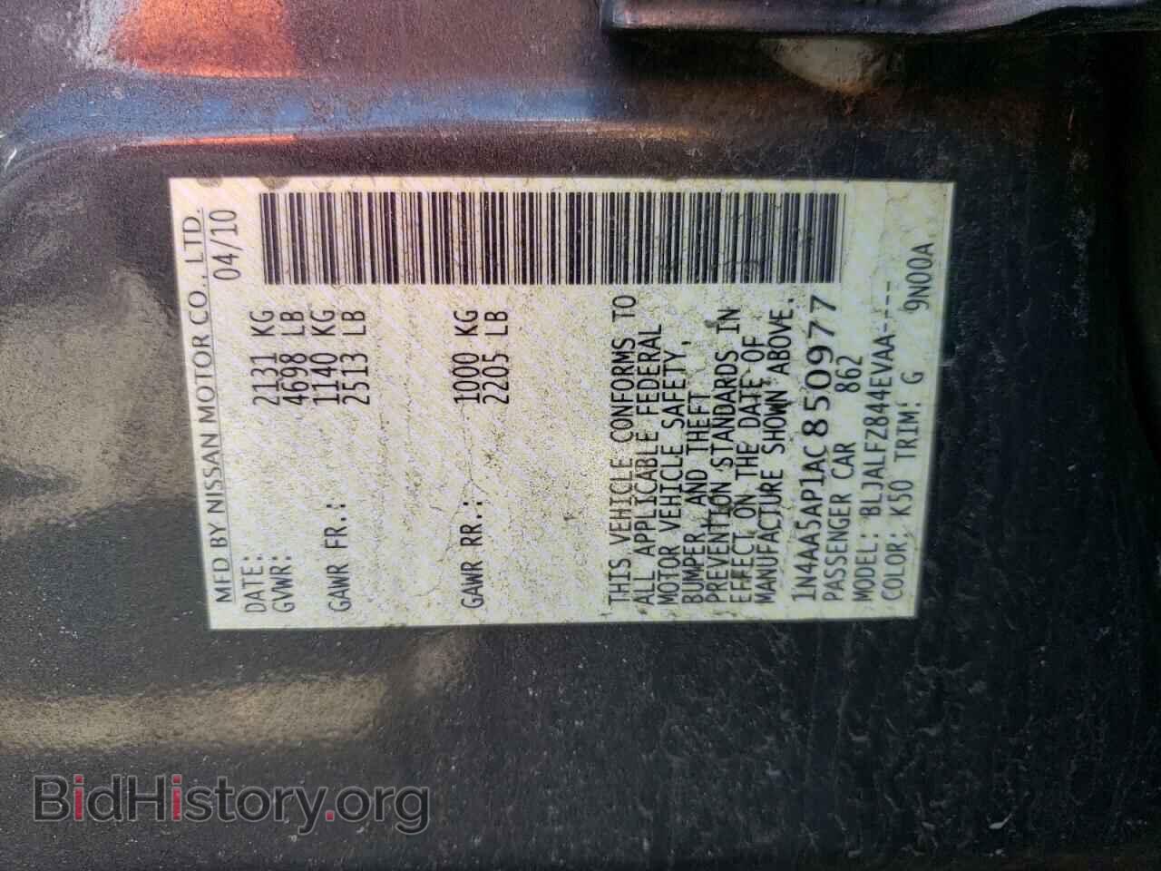 2010 NISSAN MAXIMA - VIN: 1N4AA5AP1AC850977 - Фото 10