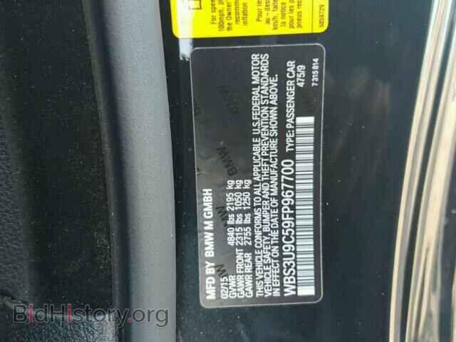 2015 BMW M4 - VIN: WBS3U9C59FP967700 - Фото 10