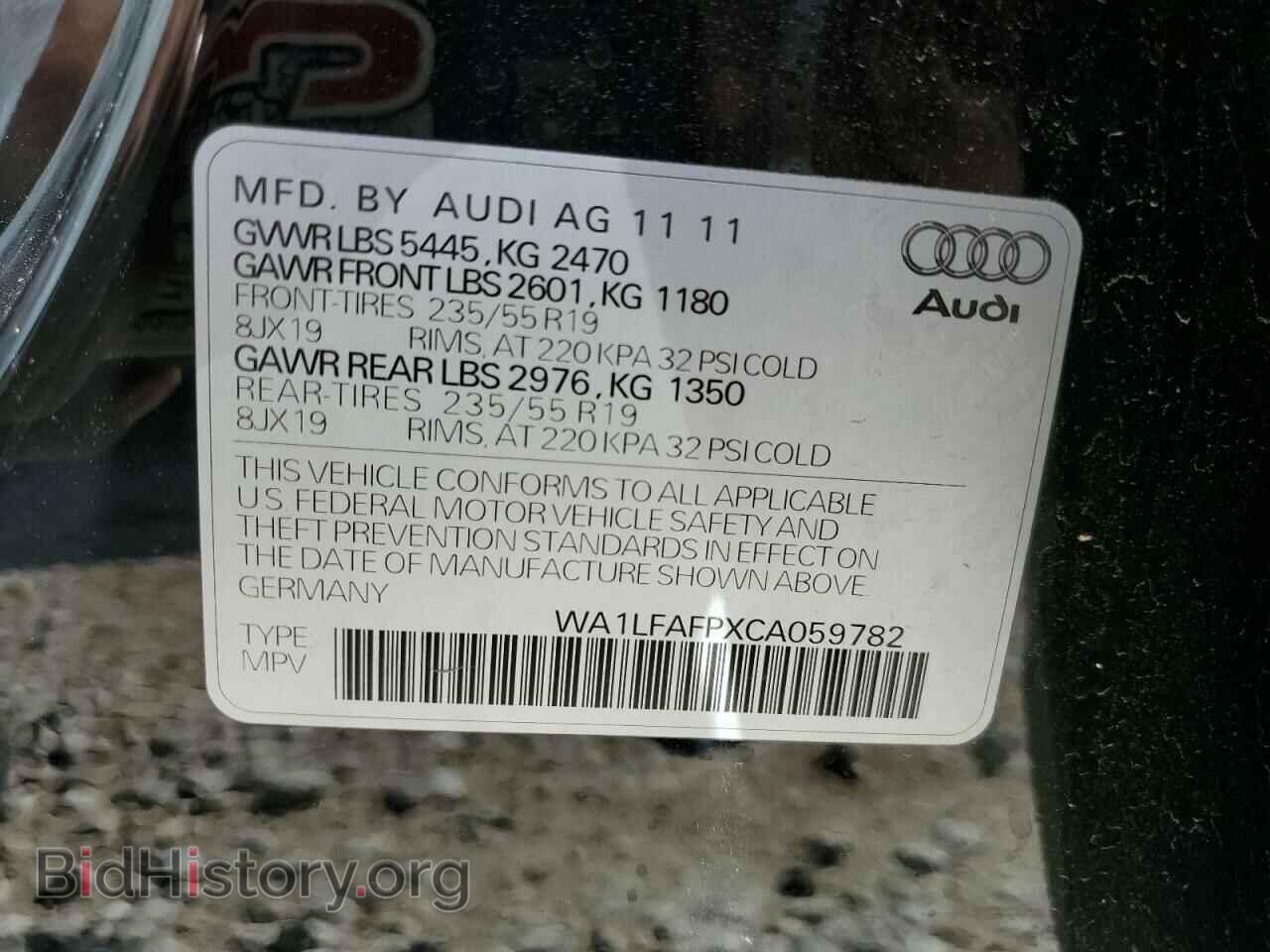 2012 AUDI Q5 - VIN: WA1LFAFPXCA059782 - Фото 13