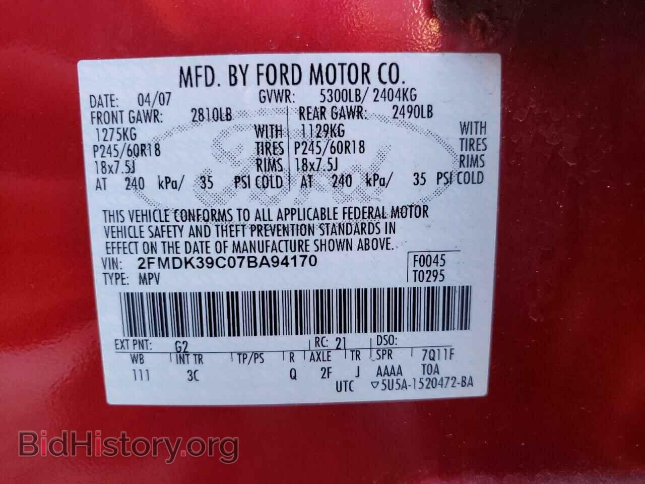2007 FORD EDGE - VIN: 2FMDK39C07BA94170 - Фото 13